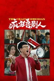 The Mad Comedians (2026)