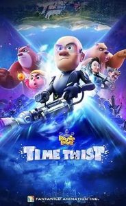 Boonie Bears: Time Twist (2024)