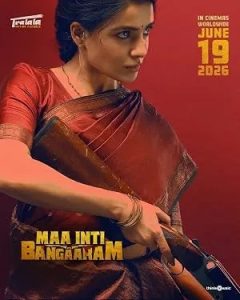 Maa Inti Bangaram (2026)