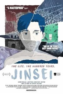 Jinsei (2026)