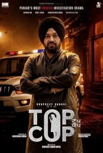Top Cop (2026)