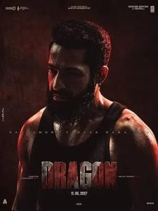 Dragon (2027)