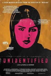 Unidentified (2026)