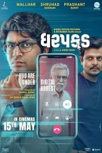 Dharpakad (2026)