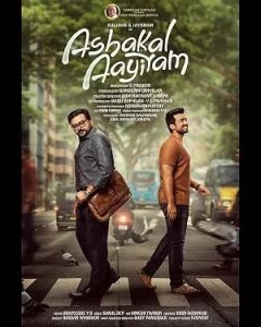 Ashakal Aayiram (2026)
