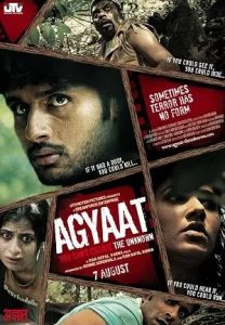 Agyaat (2009)