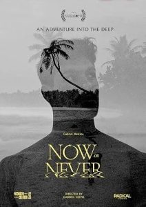 Now or Never (2024)