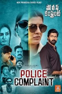 Police Complaint (2026)