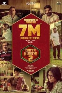 Gatta Kusthi 2 (2026)