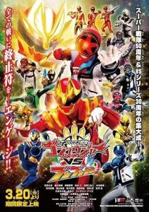 No.1 Sentai Gozyuger vs. Boonboomger (2026)