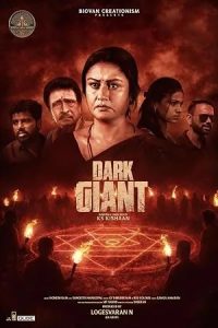 Dark Giant (2026)