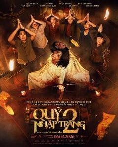 The Corpse 2 (2026)