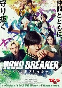 Wind Breaker (2025)