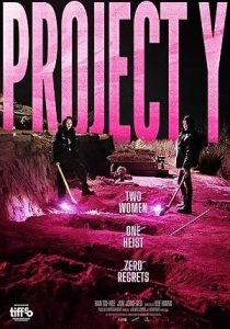 Project Y (2025)