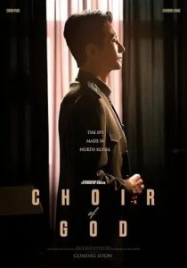 Choir of God (2025)