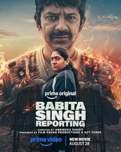 Babita Singh Reporting (2026)